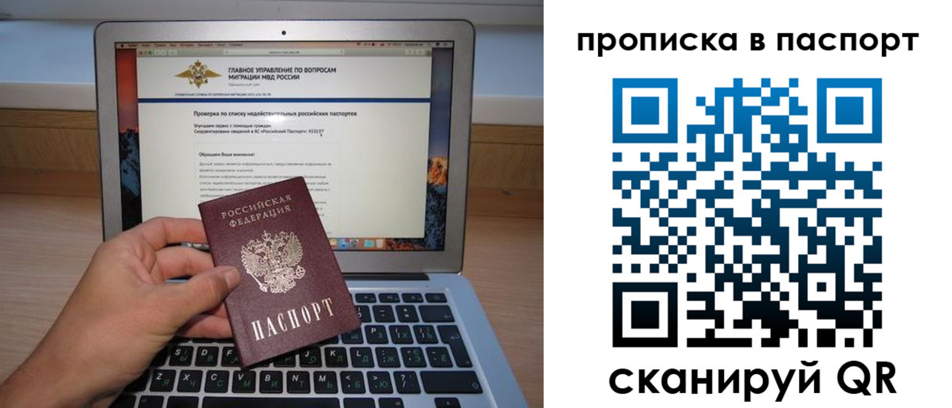 временная регистрация госуслуги в Ковылкино