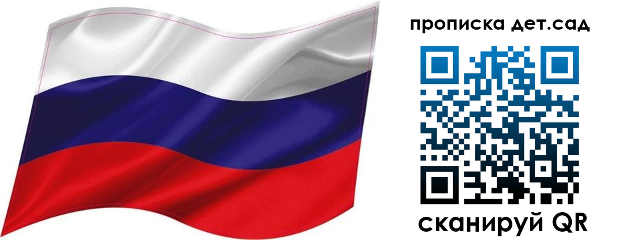 временная регистрация госуслуги в Ковылкино