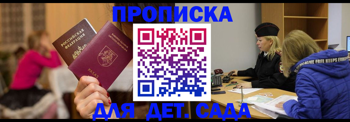 форма 3 в Ковылкино